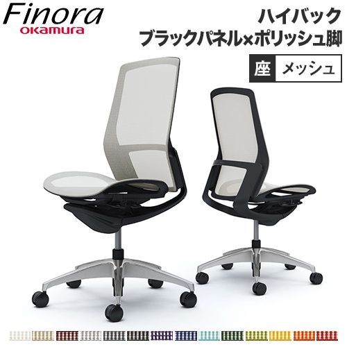【オカムラ】【中古品】バロンチェア CP35BR FDF4/ハイバック OKAMURA Baron ダークブルー 椅子 本体 デスクチェア パソコン メッシュ 高級 バロン チェア オカムラ オフィスチェア 岡村製作所 CP35BR（商品番号