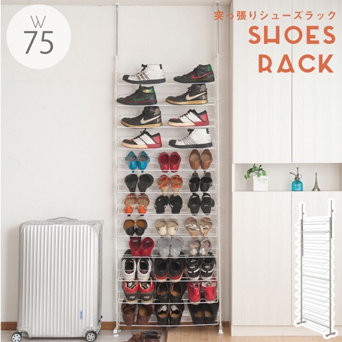 シューズラック 突っ張り壁面薄型シューズラック 幅75cm 棚12段タイプ シューズラック 突っ張り壁面薄型シューズラック 幅75cm 棚12段タイプ