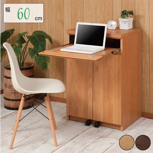 PCデスクキャビネット PC収納ラック 幅60×奥行45×高さ86cm te-0129