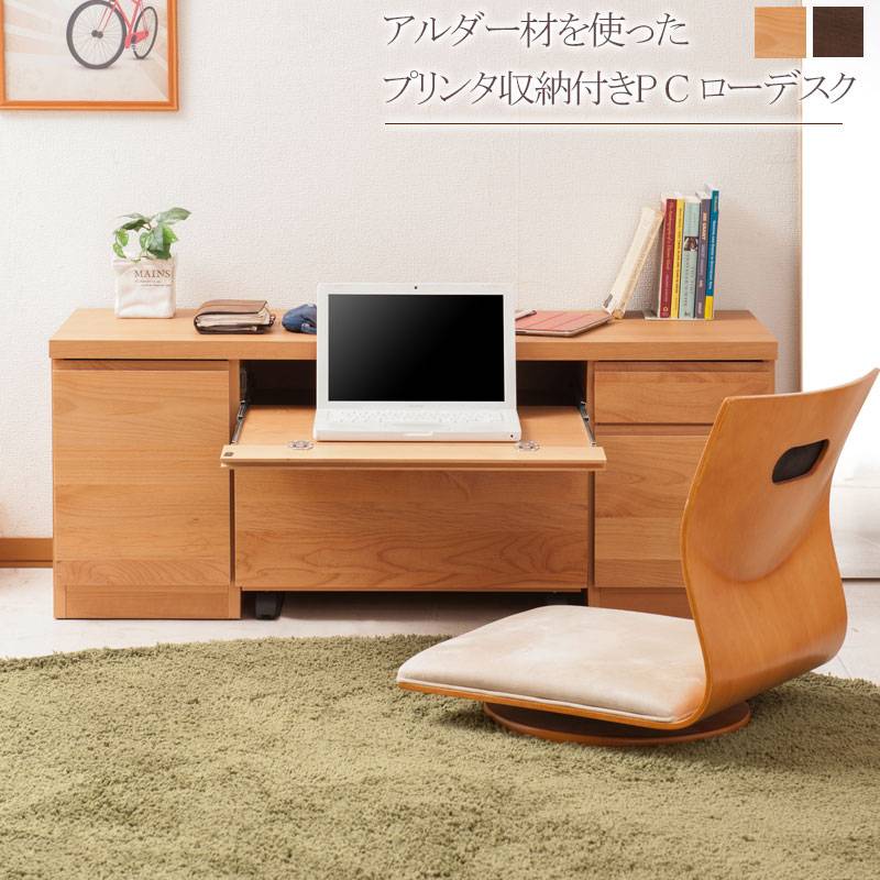 木製デスク　テーブル　横幅 100/高さ 72/奥行き 41/ オリジナル家具 ダイニングテーブル 幅75×奥行75×高さ72cm 食卓 パソコンデスク ワーク
