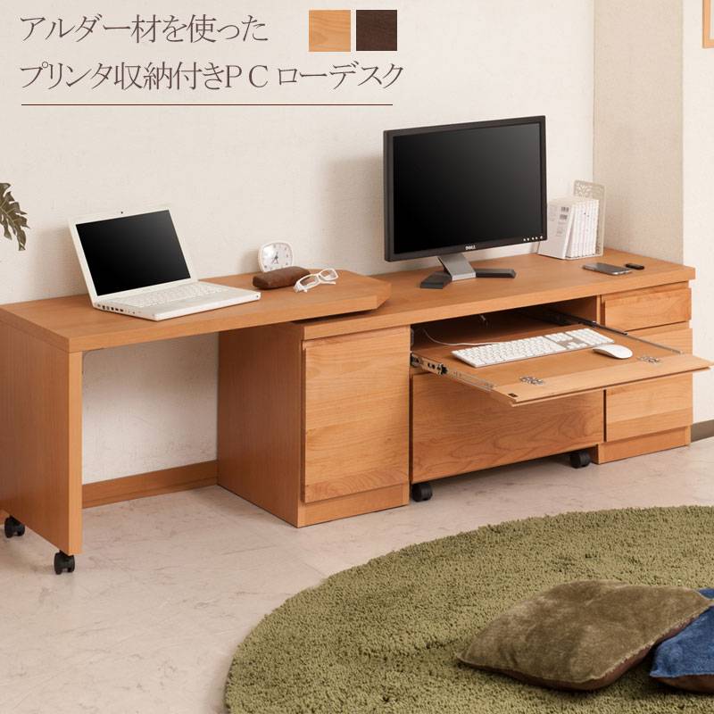 パソコンデスク 幅120×奥行45×高さ48cm 回転盤付き ワークデスク 収納