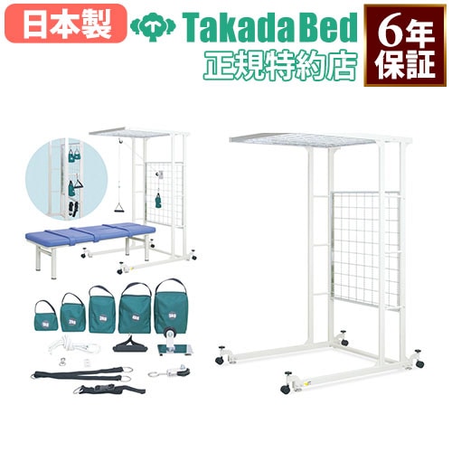 平行棒 リハビリ用品 歩行訓練 起立訓練 訓練用品 介護施設 福祉施設