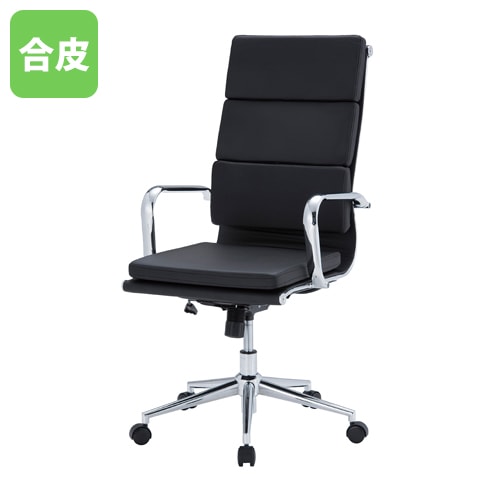 社長椅子 プレジデントチェア エグゼクティブチェア APS-NH05（商品
