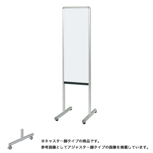 案内板 両面スチールホワイトボード 掲示ボード 幅334×奥行460×高さ