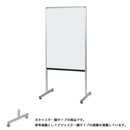 [引き取り限定/新潟市]大型ホワイトボード キャスター付き 案内板 スチールホワイトボード/掲示板 幅484×奥行460×高さ1350mm