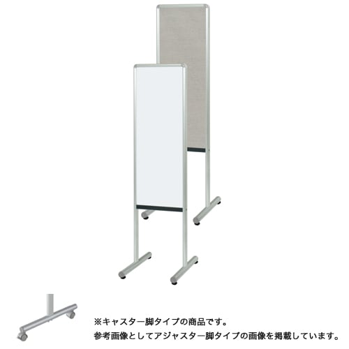 ホワイトボード　案内板　キャスター付き【引き取り限定】 キャスター付き両面ホワイトボード案内板 幅525 奥行420 高さ1295 TKM