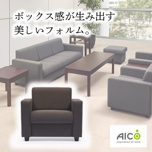 アームチェア Chateau 大塚家具 1人用ソファ　応接セット　2/2 アームチェア 1人掛け「オースチンKD」革#H/S-042E エレファント