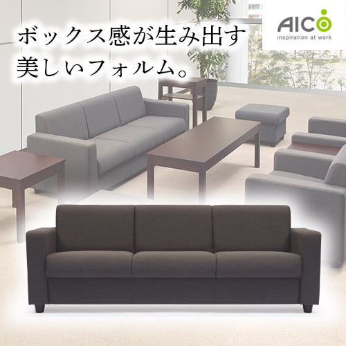 ソファー SET 高さ80cm 横80cm 170cm 奥行き80cm リビング 家具 インテリア 応接室 オフィス 木製肘掛け 豪華 高級感 オシャレな装飾 LEO SOFA 3人掛け ライトブルー オーク脚/ウォルナット脚