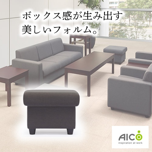 ( ´ ▽ ` )꧁応接家具꧂6Pアームソファ いす イス 椅子 チェア 法人限定】 応接用ソファー アームチェア イス いす 椅子 ソファー