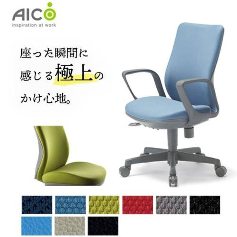 ☆事務所用テーブル 椅子 パテーション一式 ミーティングテーブル、会議用机 オフィス分野｜内田洋行