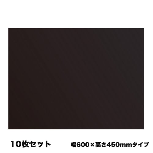 木製黒板 メニューボード 幅600×高さ450mm ブラック 10枚セット W2KN10set