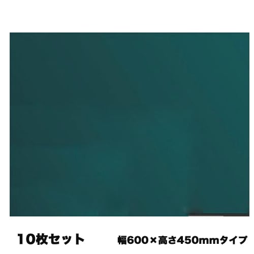 コクヨ　壁掛け黒板　FB-V152G　耐久性に優れるスチール製　6枚セットバラ可 壁掛 黒板の通販 オフィス家具のLOOKIT(ルキット)