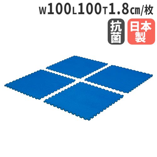 ジョイントマットPO18 4枚1組 抗菌マット 幅100×長さ100cm T1484（商品