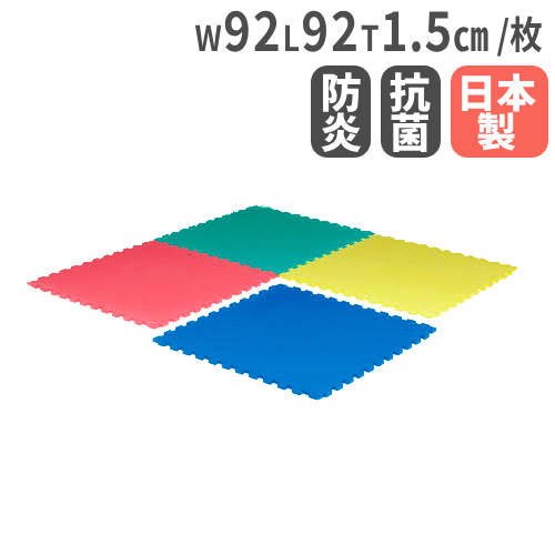 防炎衝撃吸収ジョイントマット 4枚1組 連結マット 幅100×長さ100×厚さ