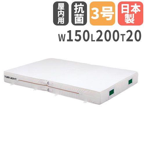 マットでアイアンな極太鉄脚♪50×400（床面300）×350mm 台形型 2脚 防炎・抗菌エバーマット 二つ折り セーフティーマット 幅200×長さ300
