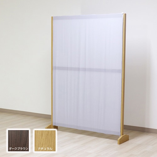 パーテーション 布 テレワーク 衝立 仕切り 仕切り板 スクリーン