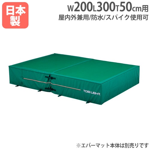 ジャンプ台 ボックスジャンプ プライオボックス 4段 幅60×奥行60×高さ