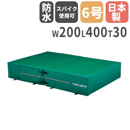 屋内外兼用エバーマット セーフティーマット 幅200×長さ400×厚さ30cm