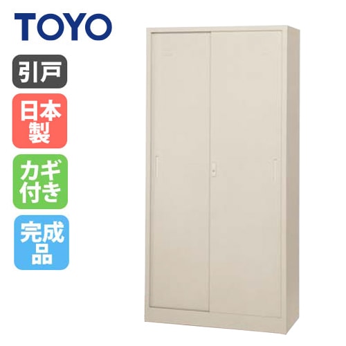 法人限定】 ガラス引き違い書庫 ガラス戸 鍵付き 収納 備品庫 書棚 法人限定】 ガラス引き違い書庫 ガラス戸 鍵付き 収納 備品庫 書棚