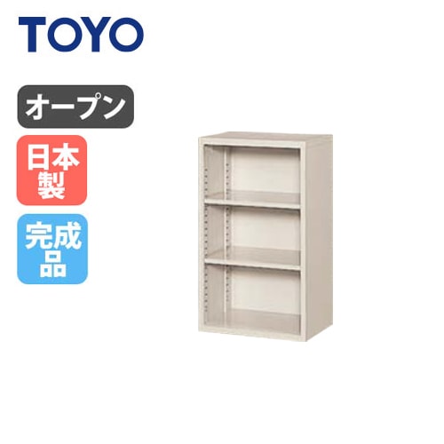 スチールキャビネット 片開き書庫 鍵付き 幅450×奥行450×高さ1030mm