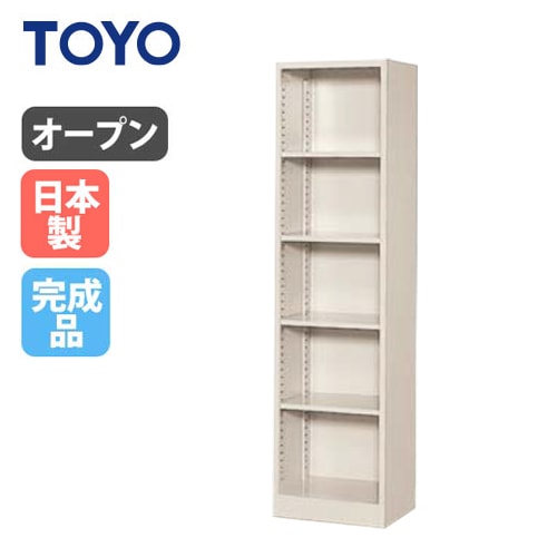 【法人限定】 オープン書庫 収納 備品庫 書棚 家具 オフィス家具 インテリア シンプル スチール キャビネット 棚 スリム オフィス 学校 施設 日本製 S260-TNG