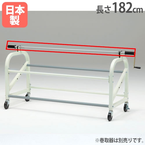 巻尺 長さ50m JIS1級 巻取器 測定器 G1035（商品番号：tl-g1035）の