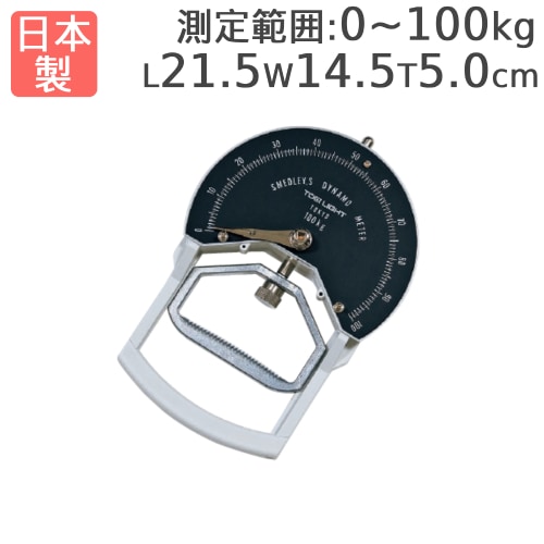 G　​【美品・元箱】スメドレー式 握力計 100kg M-S TOKYO 日本製 握力計 スメドレー式 0～100kg用 握力測定器 体力測定 T1645 T-1645