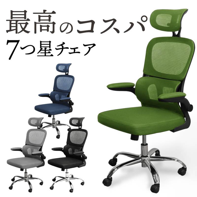 【予約済み】【新品未使用】定価4万円　メッシュオフィスチェア オフィスチェア メッシュ 肘なし デスクチェア SFN-46M0-M-OBP（商品