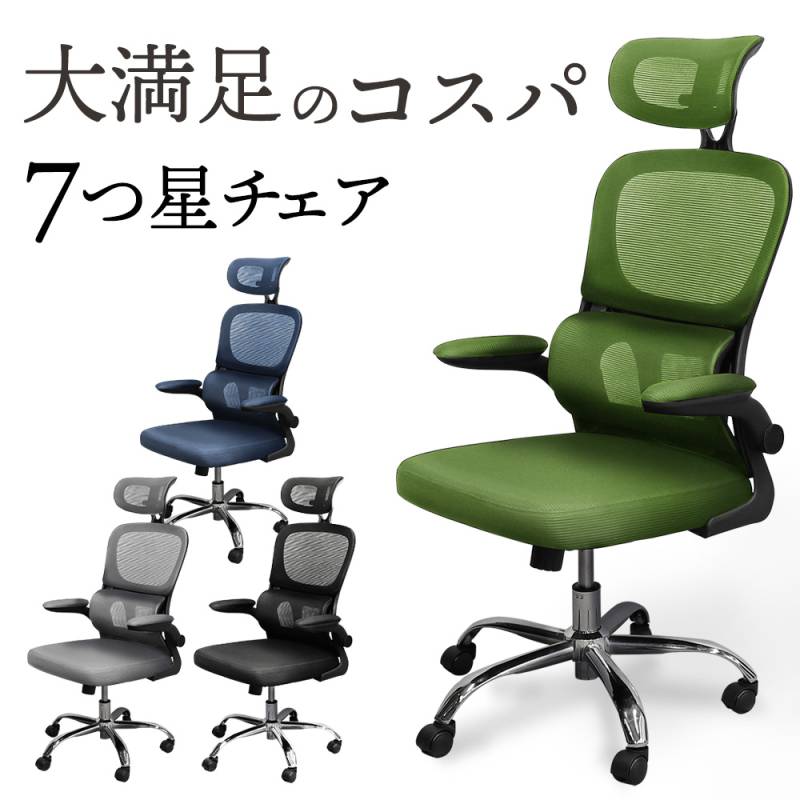 倉庫受取限定】 会議セット 舟型 幅3000mm 6人用 会議用テーブル MTF