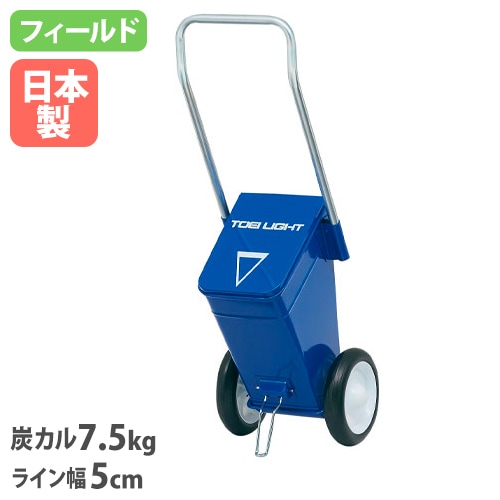 ラインテープ 50m コートライン テープ 白線 ビニール製 穴無し テニス