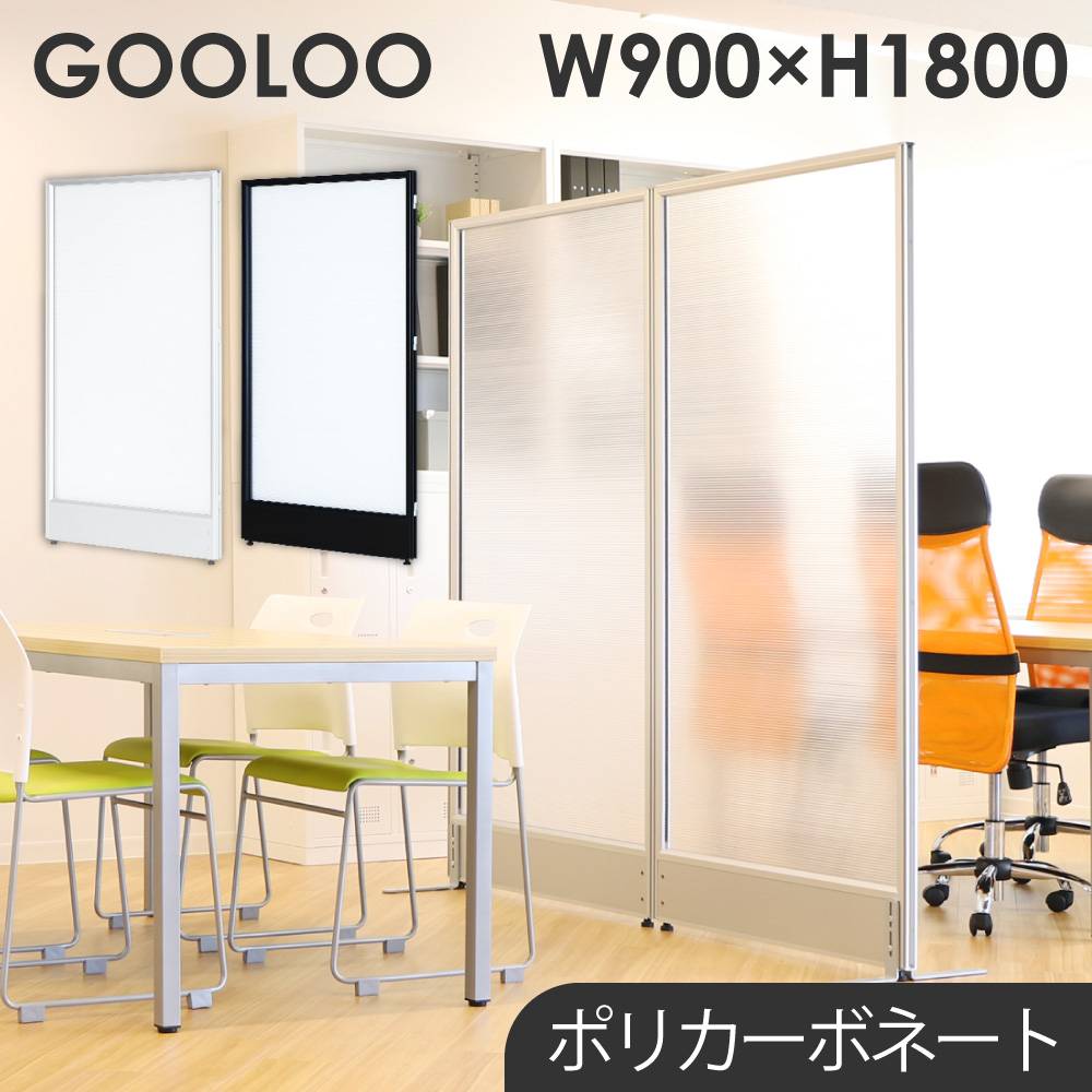 パーティション、仕切り、衝立、ホワイト パーテーション パーティション 自立式 幅1200×高さ1541mm ホワイト