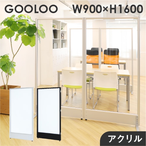 パーティション、仕切り、衝立、ホワイト パーテーション パーティション 自立式 幅1200×高さ1541mm ホワイト