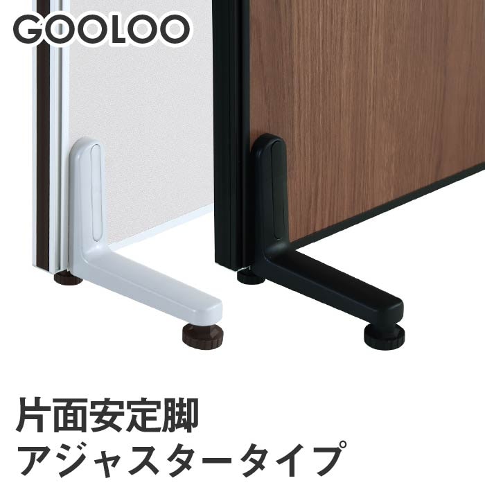 パーテーションの通販 オフィス家具のLOOKIT(ルキット)