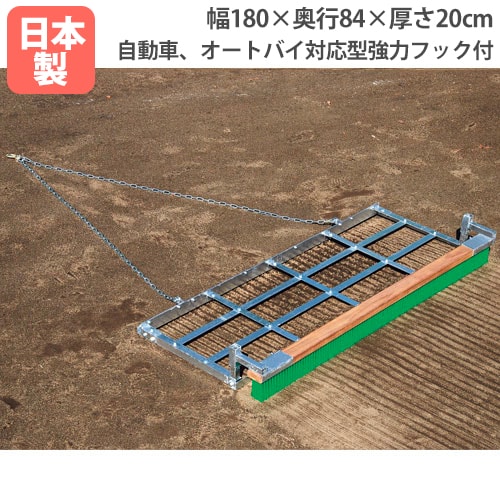 グランドならし180釘付DX（PVC）グラウンド整備用品 幅180×奥行84×厚さ