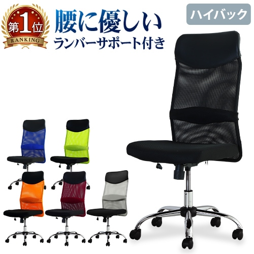 Amazon.co.jp: 【法人専用】 LOOKIT オフィスチェア レザー
