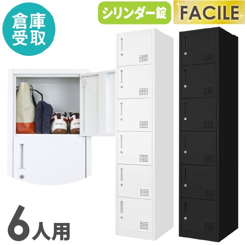 ルキットオリジナル シューズボックスの通販 オフィス家具・インテリア