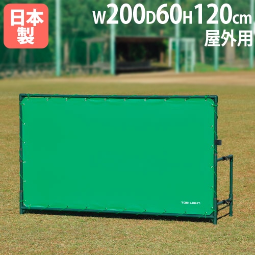 ピッチング練習用人工芝マット 野球練習用品 ピッチングマット 人工芝