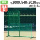 大型バックネット リバウンドネット自立式 3.7m幅 3m高 大型バックネット リバウンドネット自立式 3.7m幅 3m高 Amazon