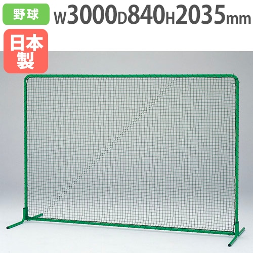 ロッカーベンチ グラウンドベンチ 長さ178×幅49×高さ165cm S-0870