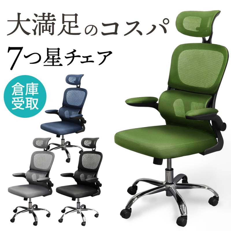 ロッキングチェア 幅59×奥行65×高さ59cm リラックスチェア 一人掛け