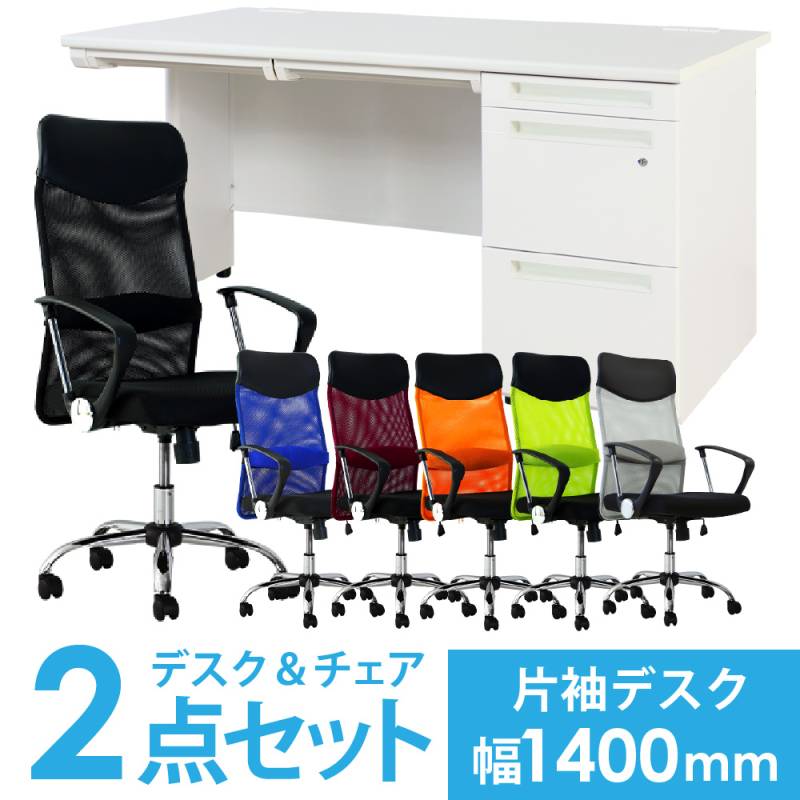 デスクチェアセット 片袖机 幅1000mm 3段袖 LKD-107-S1（商品番号：lkd