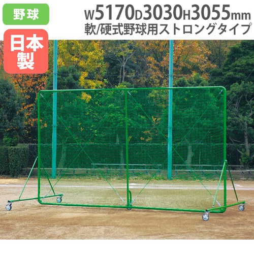 ターゲットゲーム シート60cmタイプ 折りたたみ式 ボール遊び ゲーム