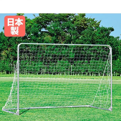 フットサルゴール 2台1組 ネット付 折り畳み アルミゴール B2826（商品