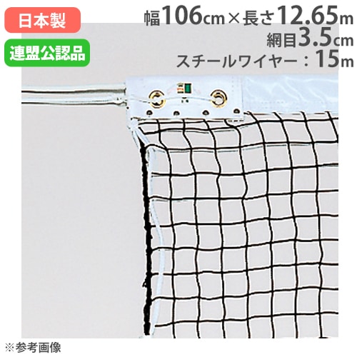 ラインテープ 25m テープ 穴あき ビニール製 コートライン 白線 テニス