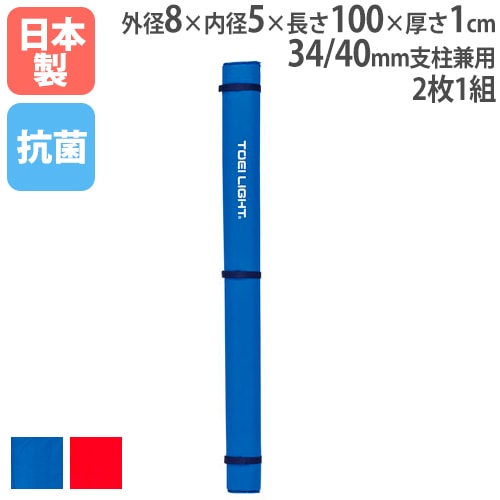補助ポール 2本1組 40mm支柱用 マルチ補助ポール ポール B4115（商品