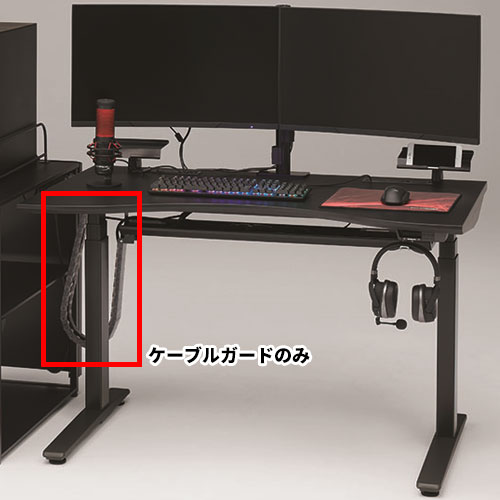 ケーブルガード オカムラ ストライカースイフトデスク用 ケーブル