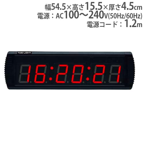 デジタルタイマーG16T-3R LED表示タイマー 幅54.5×高さ15.5×厚さ