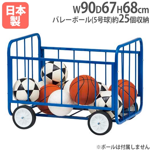 ボールカゴ ボールかご フタ付き スチール製 キャスター付き 収納