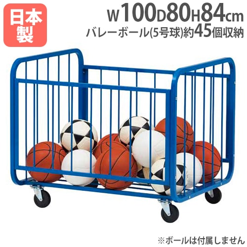 ボールカゴ ボールかご フタ付き スチール製 キャスター付き 収納