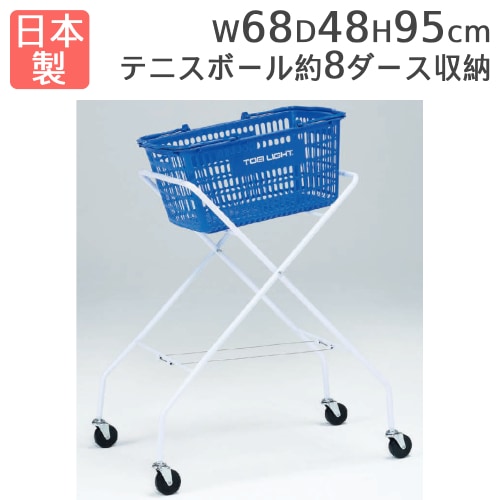 ボールカゴ ボールカート キャリーケース 折りたたみ式 幅100×奥行82